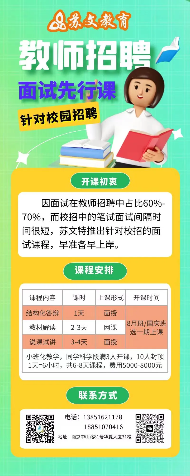 企业微信截图_17182650318162.png