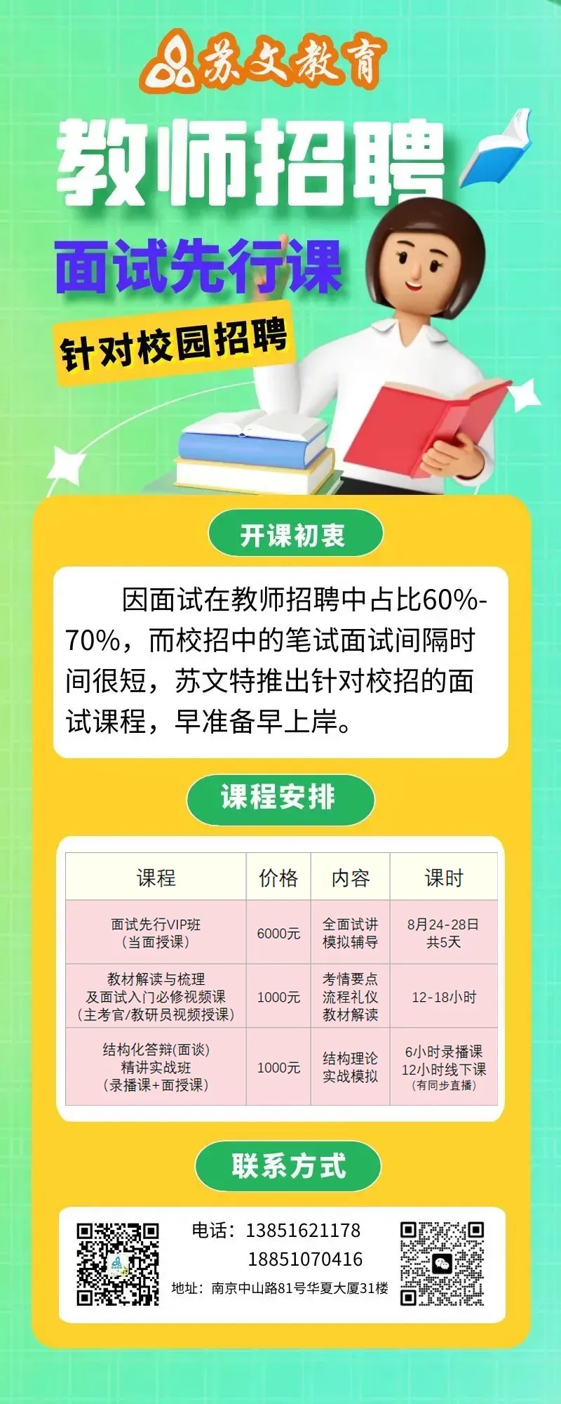 企业微信截图_17202501524609.png