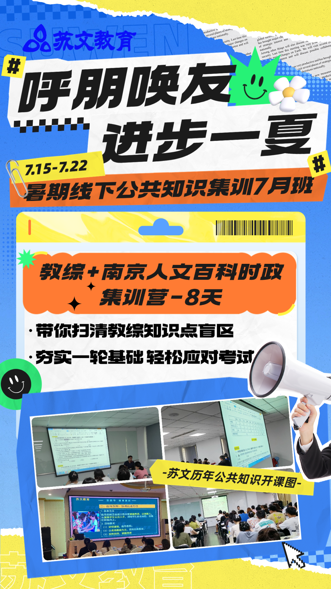 企业微信截图_17211182093080.png