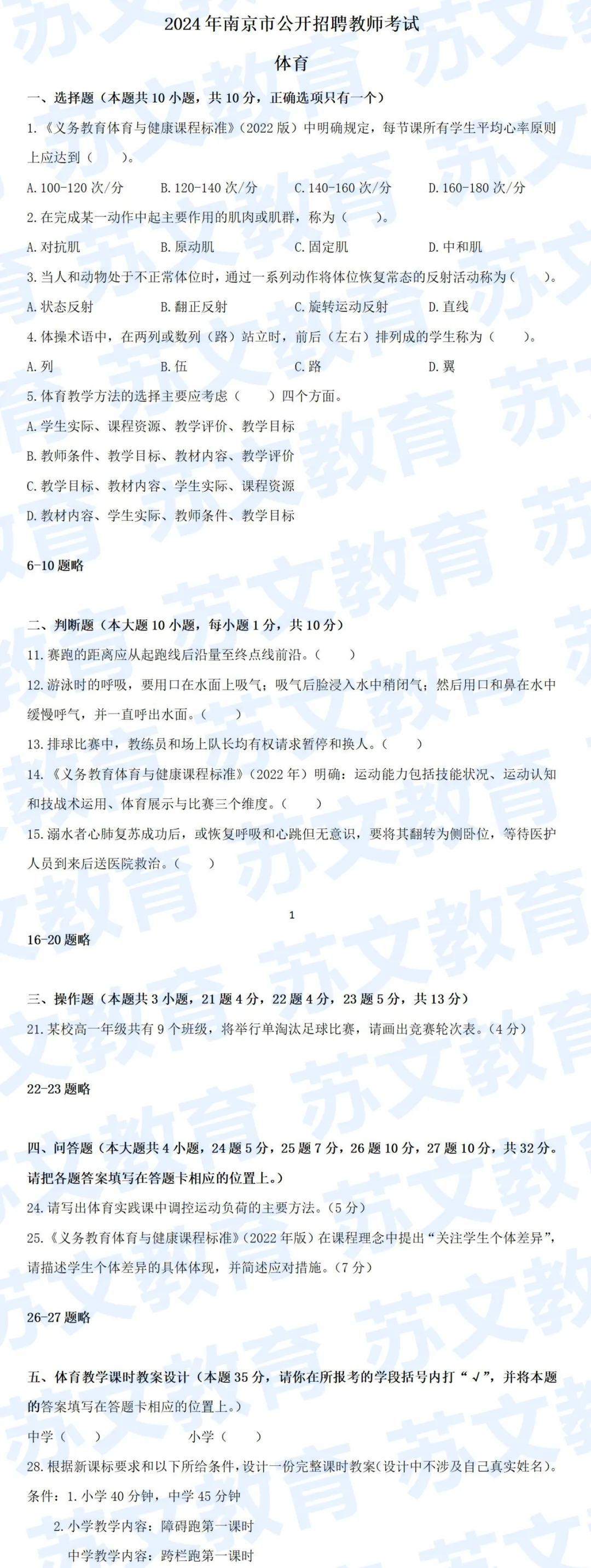 企业微信截图_17218907842560.png