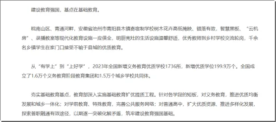 企业微信截图_17224073526836.png 企业微信截图_17224073526836.png
