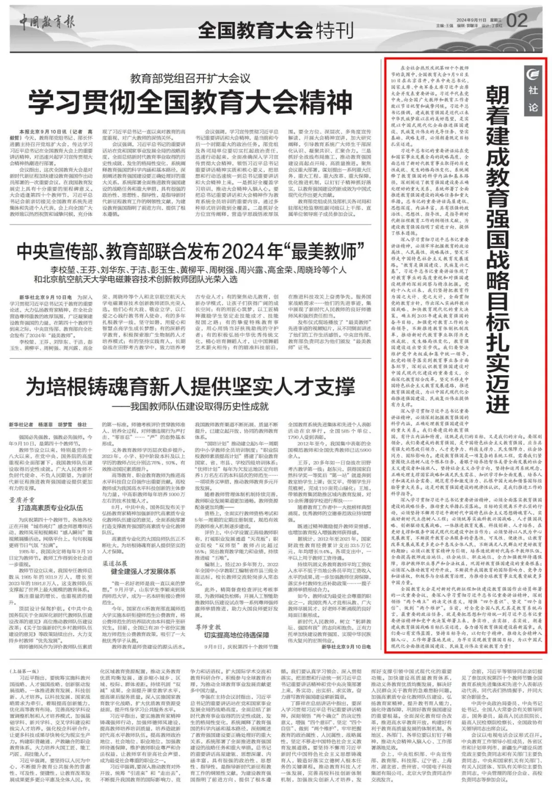 企业微信截图_17303528511671.png