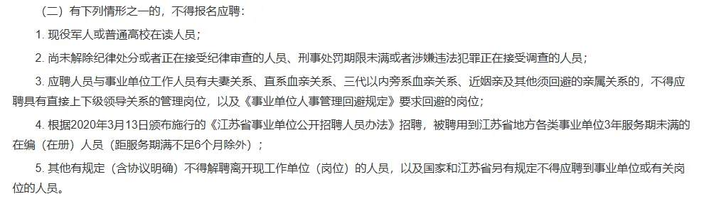 企业微信截图_17315504868684.png