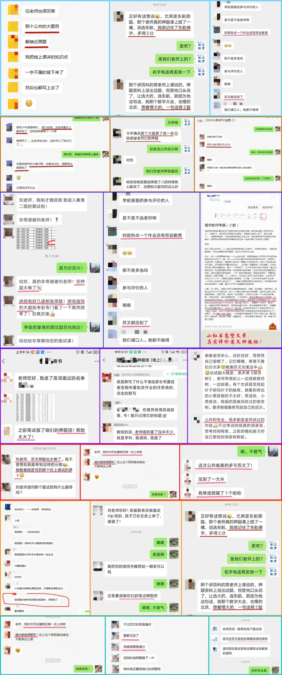 企业微信截图_17339712613947.png