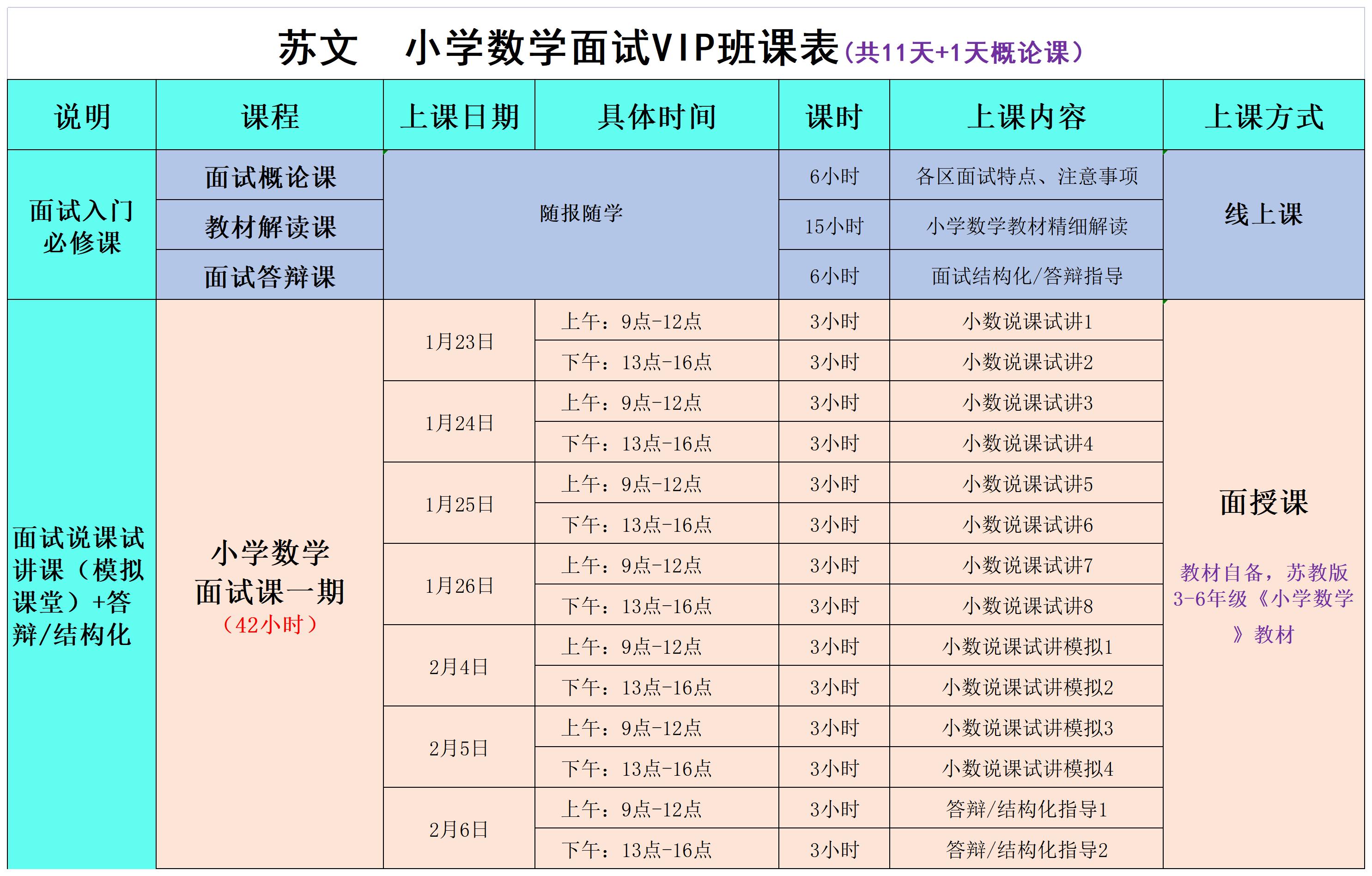 小学数学.jpg.jpg