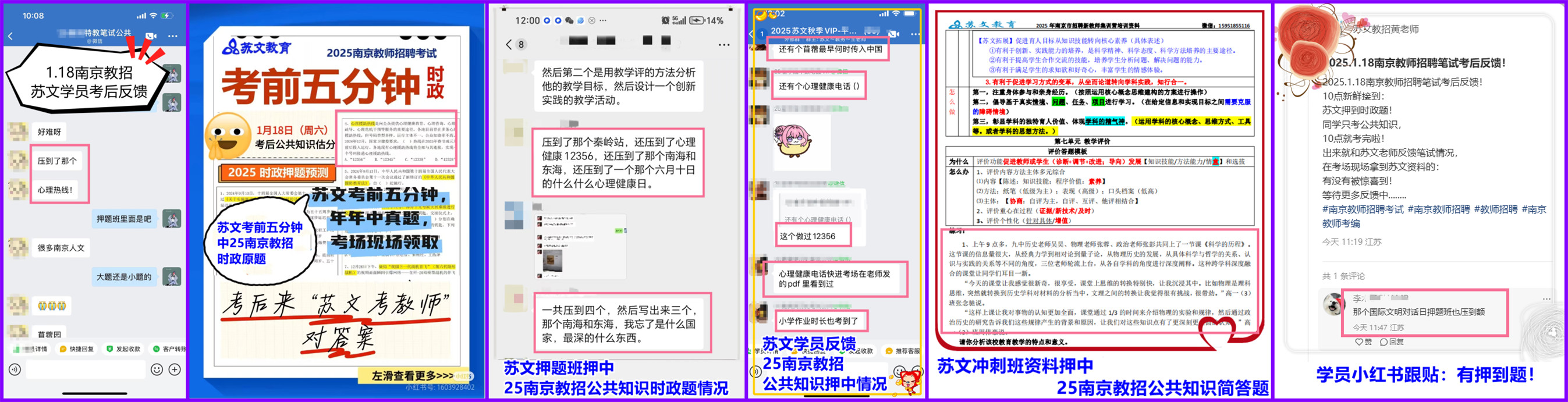 1.公共时政_副本.jpg