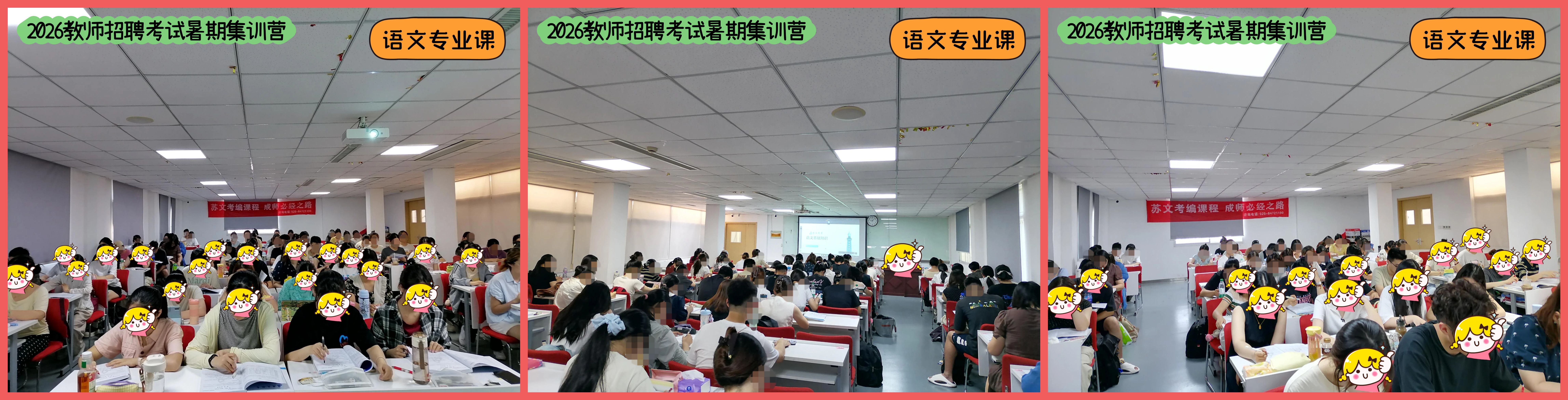 语文专业课.jpg
