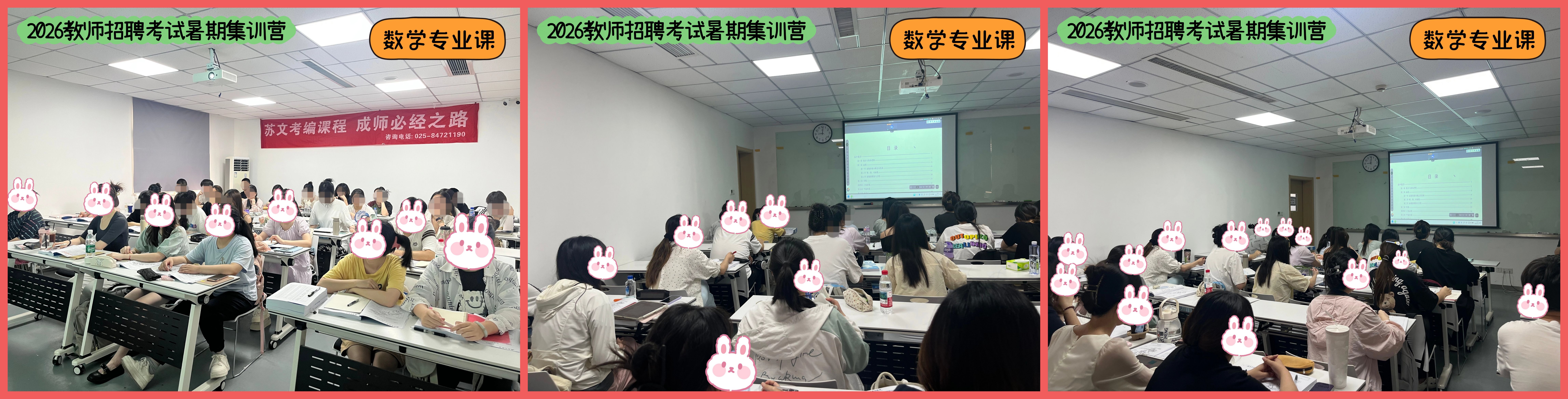 数学专业课.jpg
