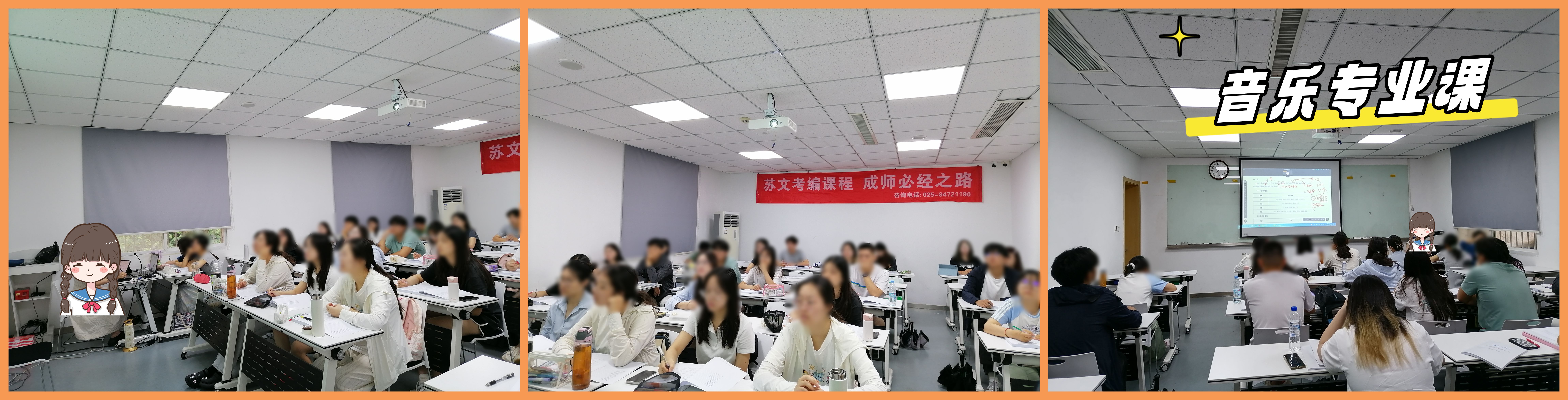 音乐专业课.jpg