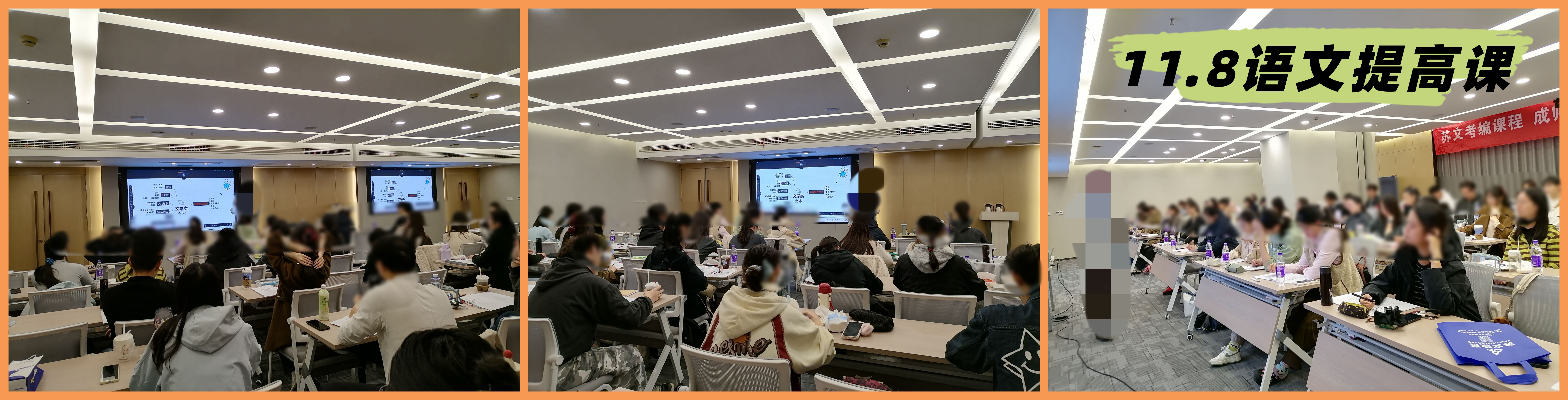 11.8语文提高课.jpg 11.8语文提高课.jpg