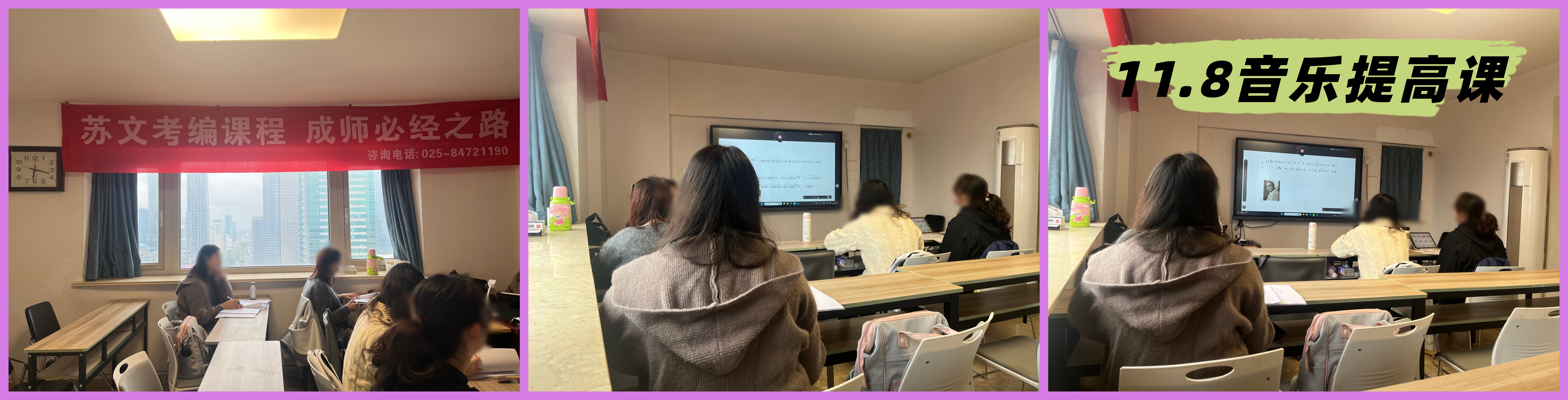 11.8音乐提高课.jpg 11.8音乐提高课.jpg