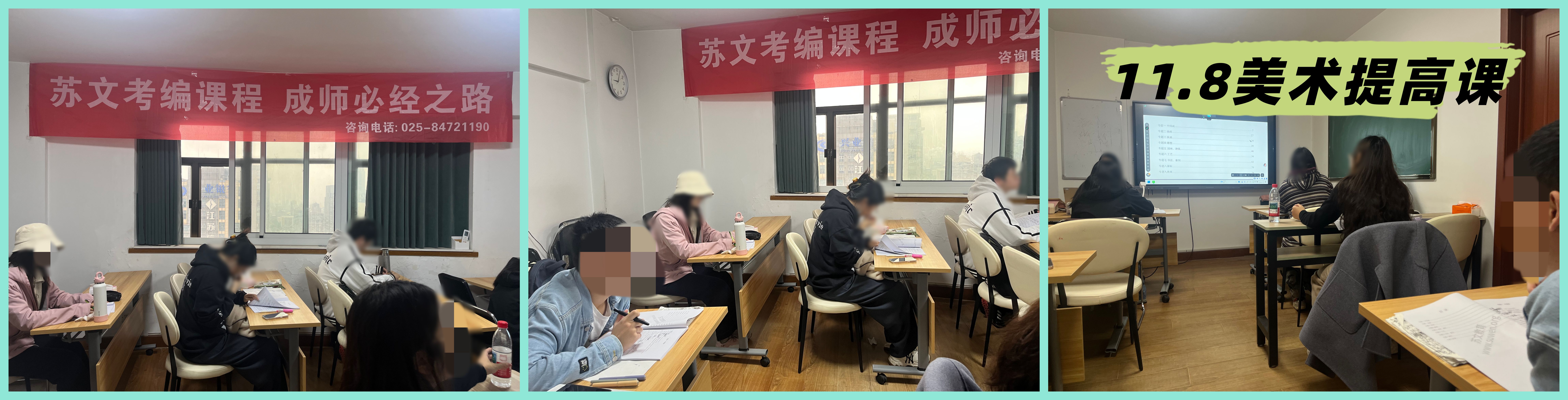 11.8美术提高课.jpg 11.8美术提高课.jpg