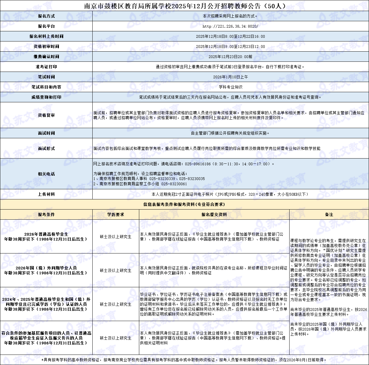 美图秀秀批处理_20251215161348.png 美图秀秀批处理_20251215161348.png